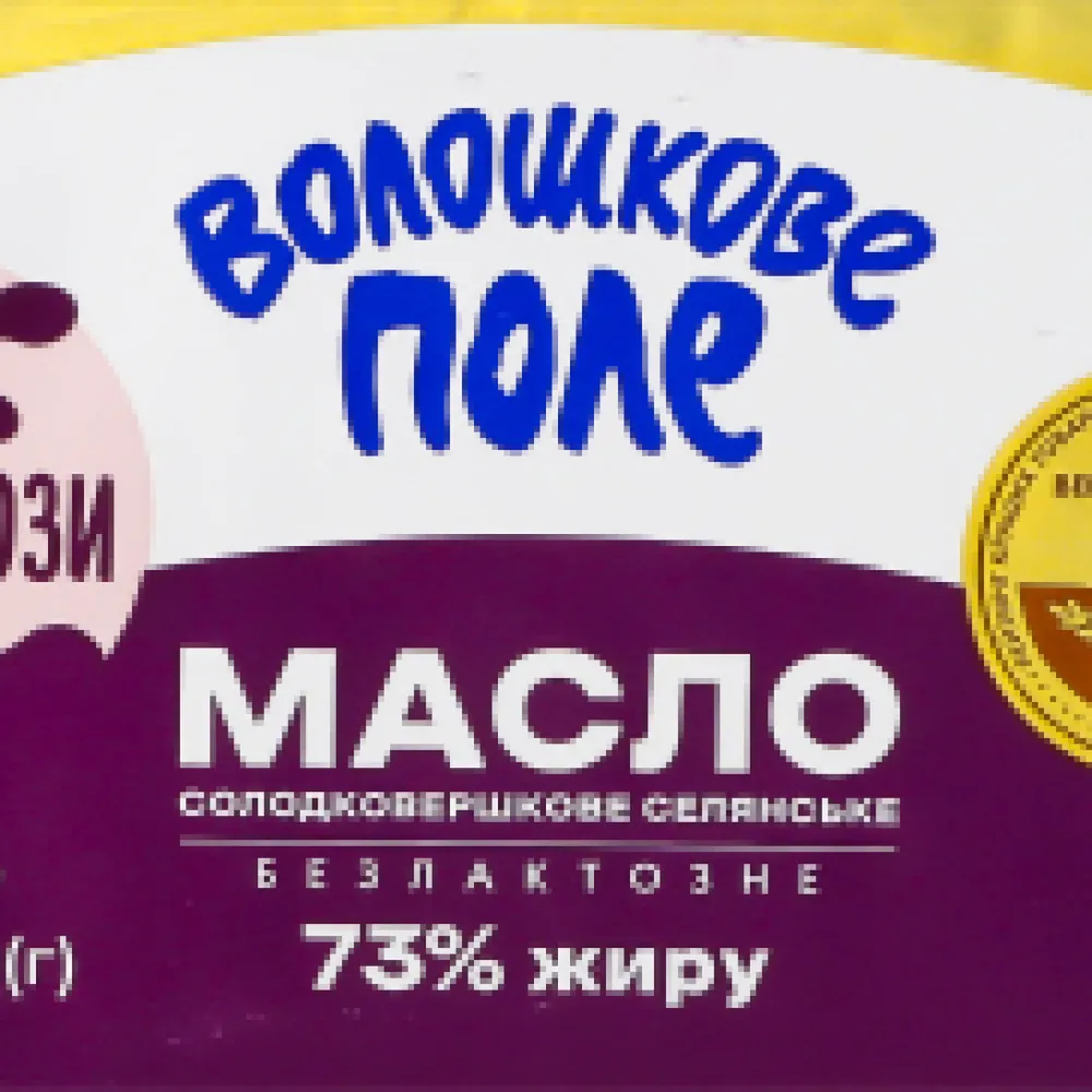 Масло Волошкове поле безл.73% арт. 07632 