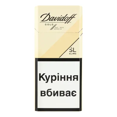Цигарки Davidoff Gold slims 1пачка  арт. 00680