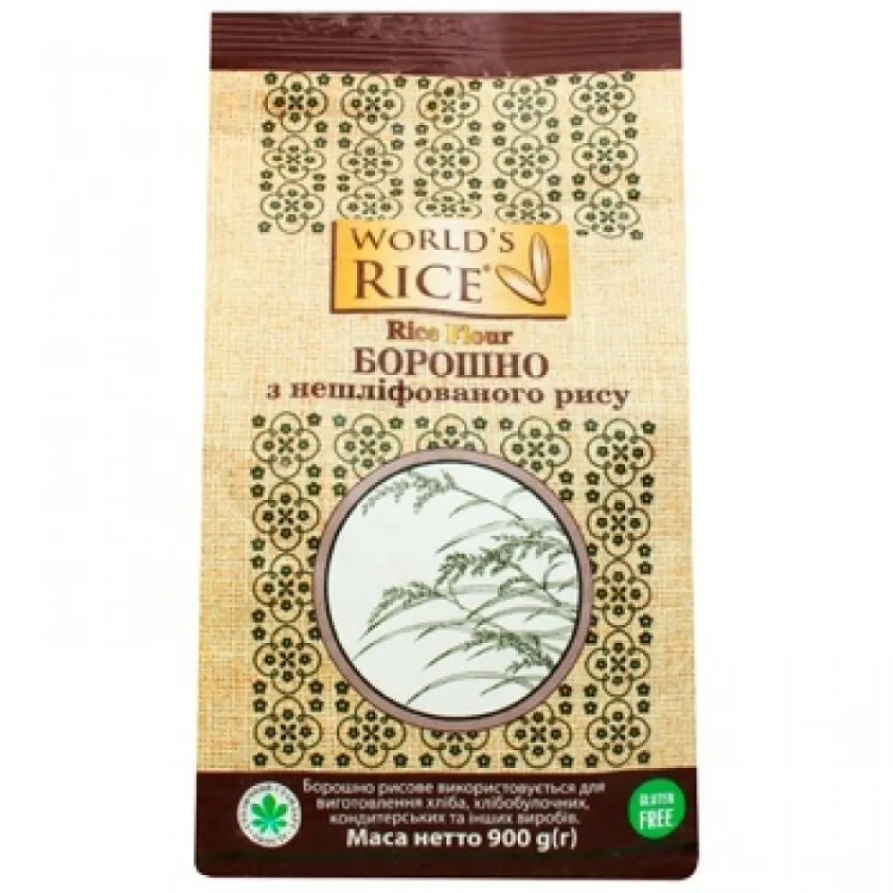 Борошно World's Rice З нешліфованого рису 900гр  арт. 10313 