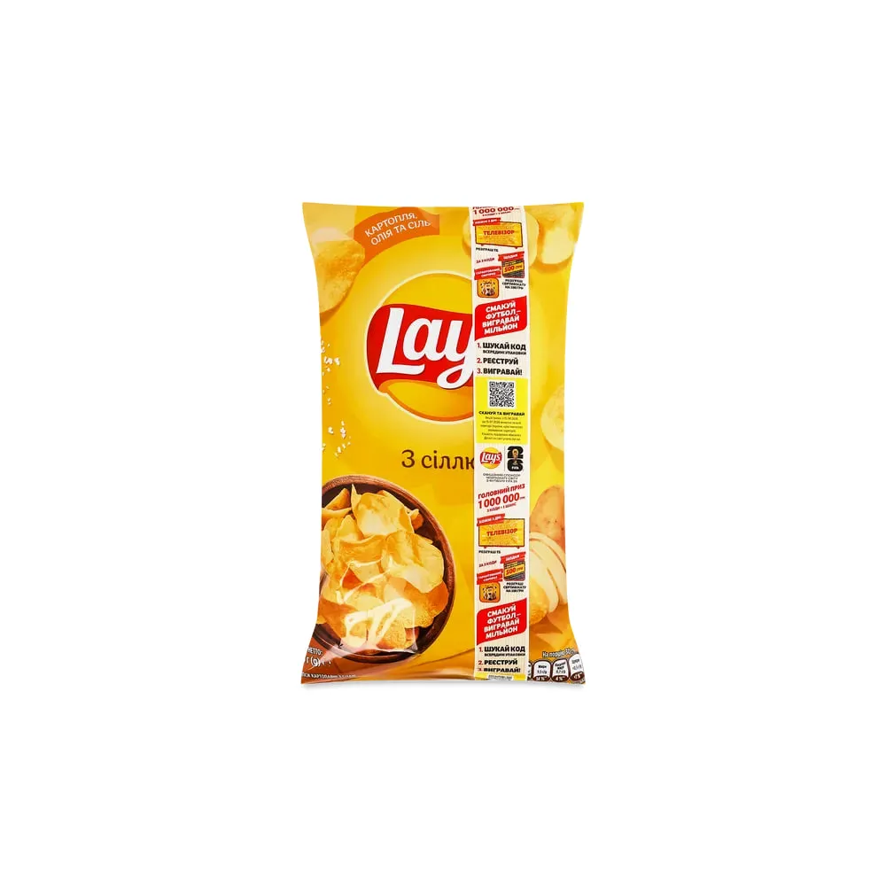 Чипси Lay's Сіль 120гр  арт. 10354 