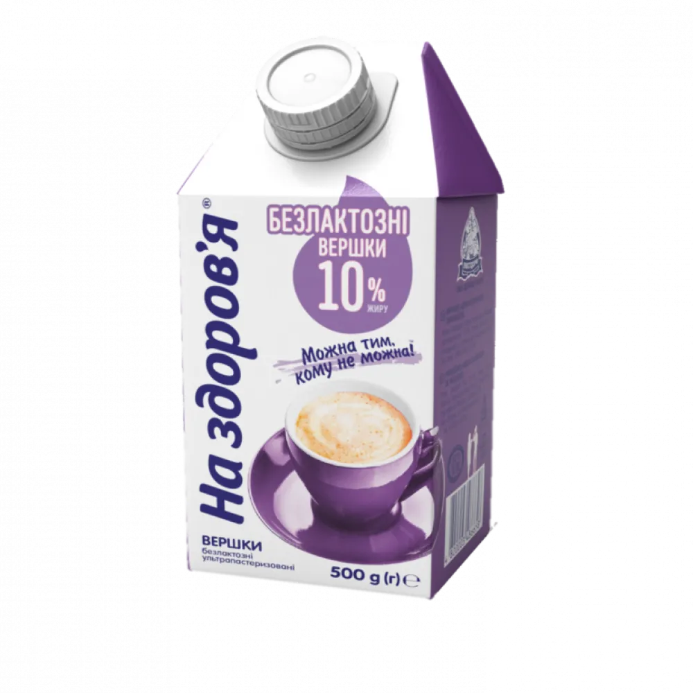 Вершки На здоров'я Безлакт. 10% 500гр  арт. 05531 