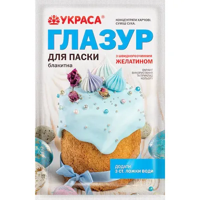 Глазур Украса Блакитна/жовта/рожева з желатином 100гр  арт. 09067