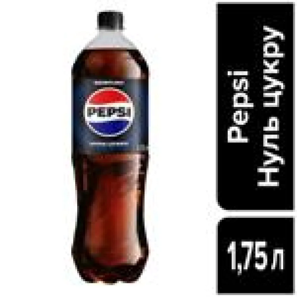 Напій газований Pepsi Блек 1,25л  арт. 09852  - фото 1