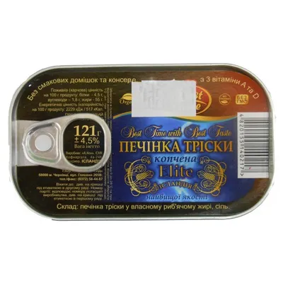 Печінка тріски Best Time 121гр  арт. 08825