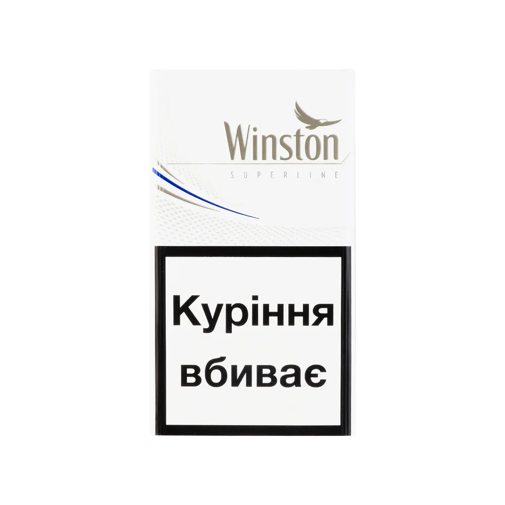 Цигарки Winston Silver superline 1пачка  арт. 07069 