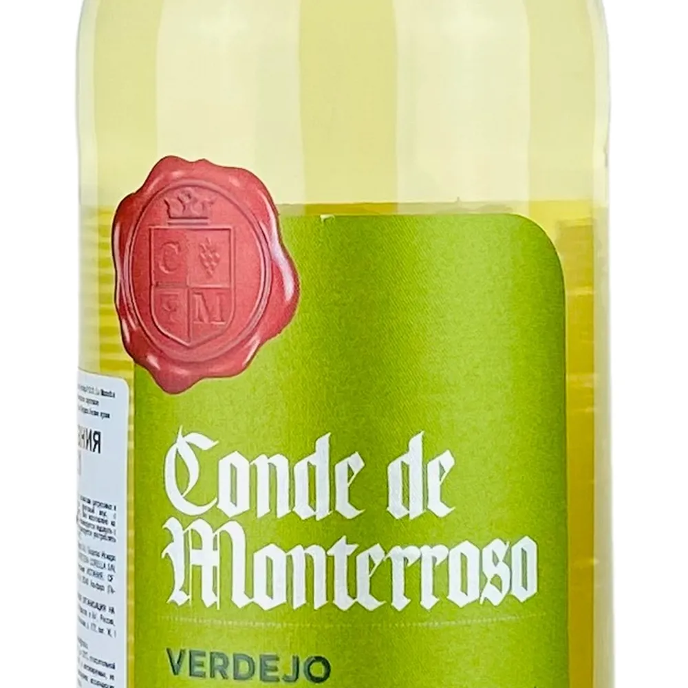 Вино La Mancha Conde de Monterroso Verdejo б/сухе 0.75л  арт. 08461 