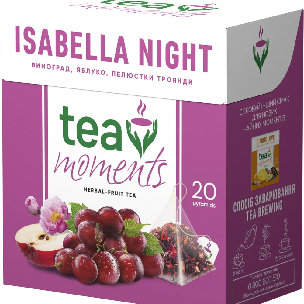 Чай Tea moments Ізабелла 20пір  арт. 06004 
