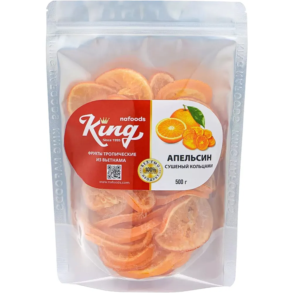 Апельсин сушений King 250гр  арт. 05112 