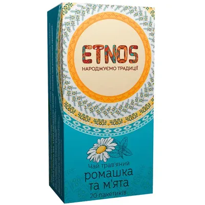 Чай Etnos Ромашка та м'ята 20пак  арт. 09656