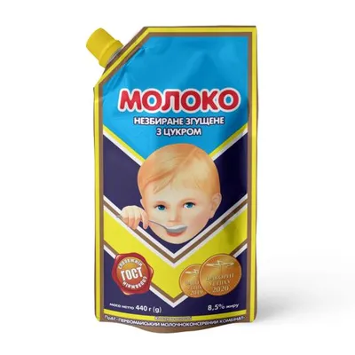 Згущене молоко Первомайськ 440гр  арт. 00426