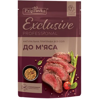 Приправа до м'яса Pripravka 50гр  арт. 00390