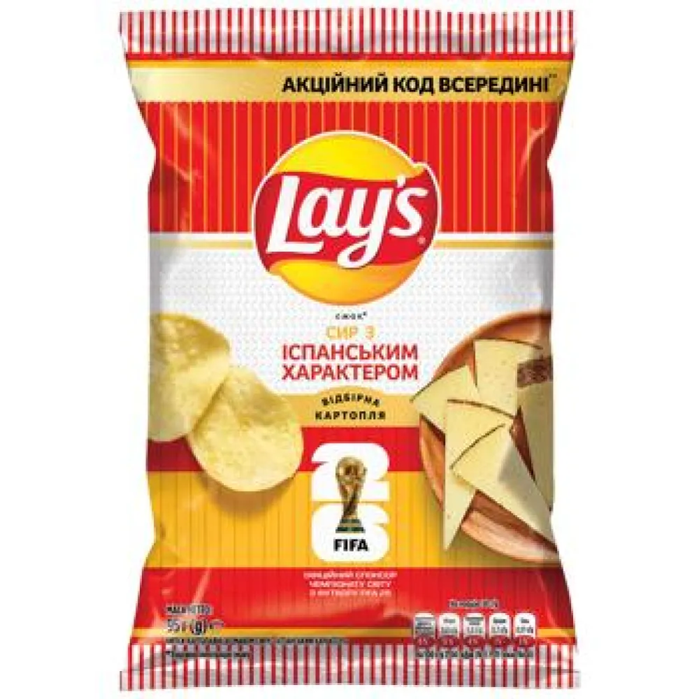 Чипси Lay's Сир з ісп.характером 95гр  арт. 10758 