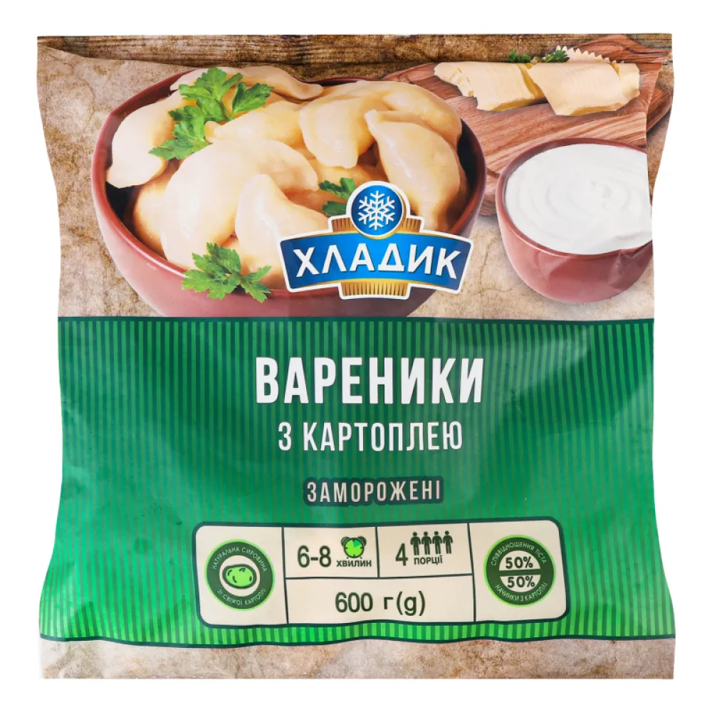 Вареники Хладик З картоплею 600гр  арт. 06768 