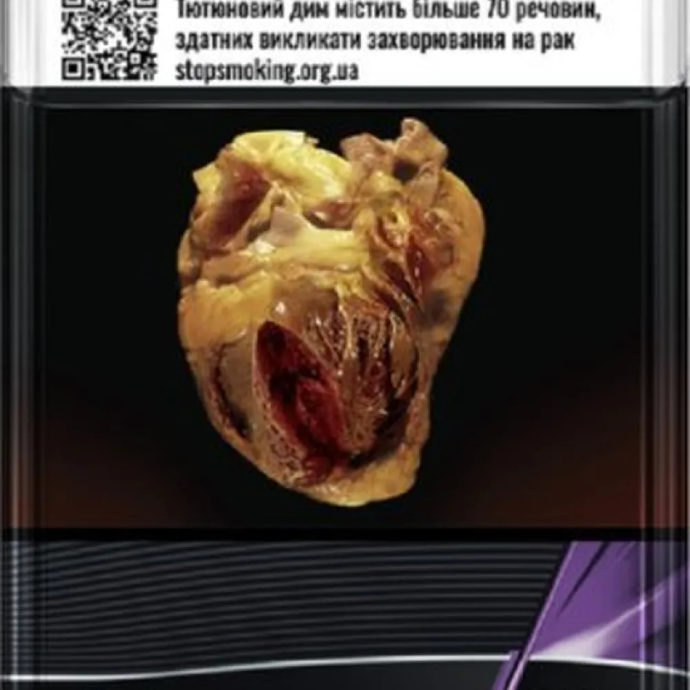 Цигарки Rothmans Demi Purple 1пачка  арт. 00641 