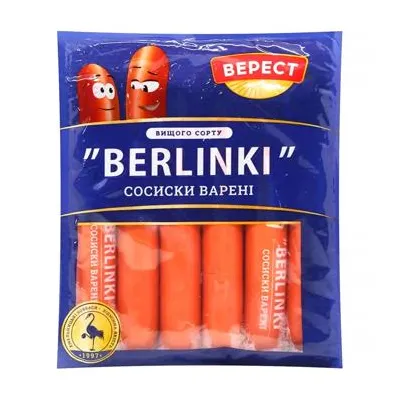 Сосиски Berlinki 250гр  арт. 10590