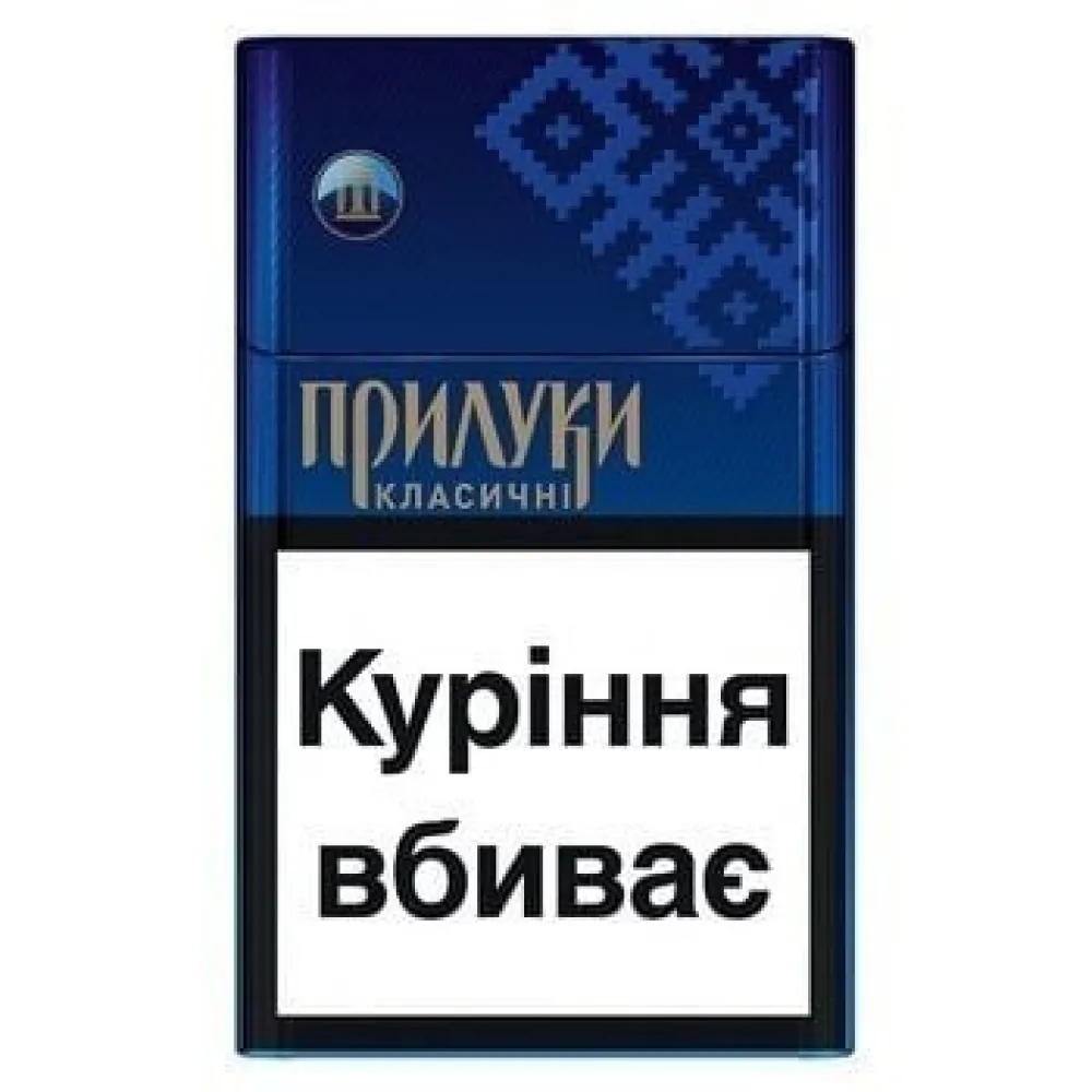 Цигарки Прилуки Класичні 8 1пачка  арт. 00634 