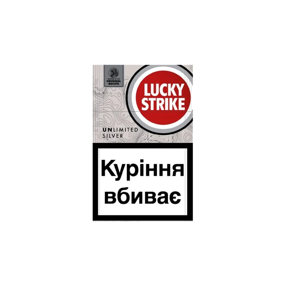 Цигарки Lucky Strike Unlim. Silver 1пачка  арт. 05273 