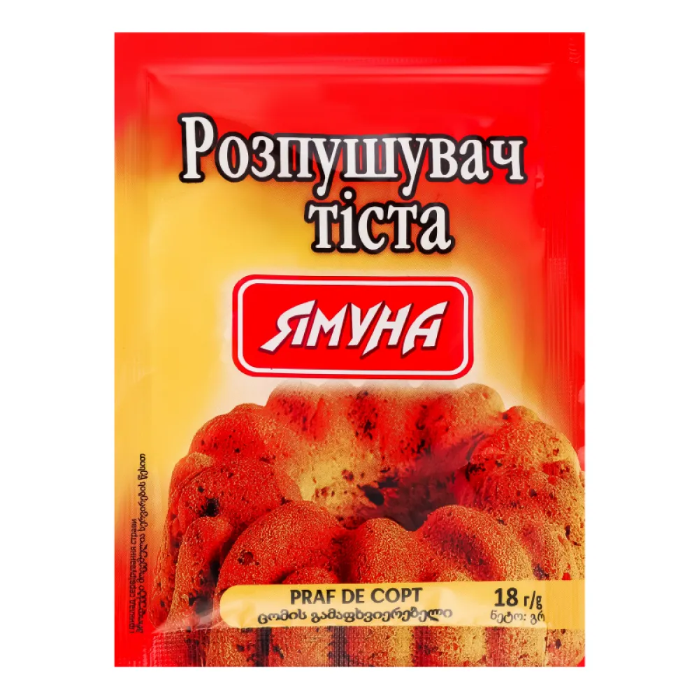 Приправа Розпушувач Ямуна 18гр  арт. 02316 
