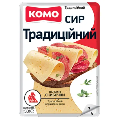 Сир Комо Традиційний слайс 150гр  арт. 06950