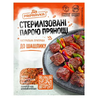Приправа до шашлику Pripravka 30гр  арт. 01426