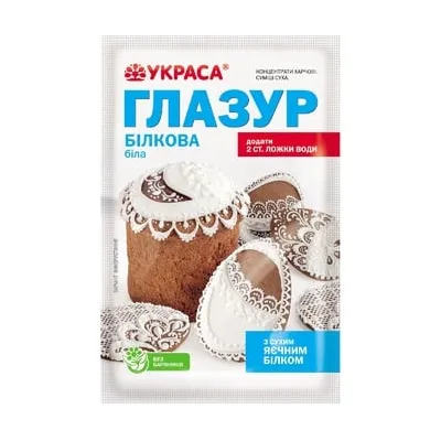 Глазур Украса Біла білкова 100гр  арт. 09071