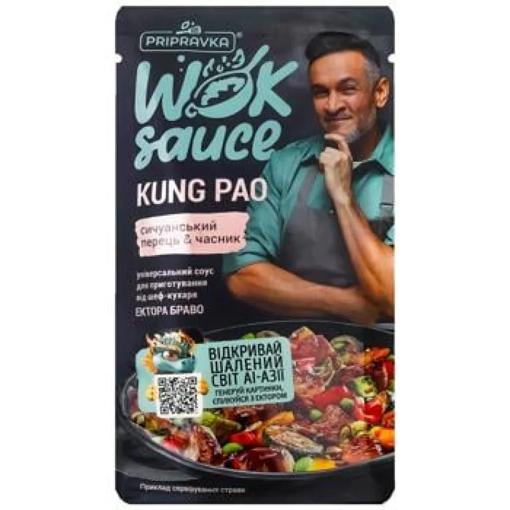 Соус Pripravka Wok Sauce Kung Pao 140гр  арт. 09342 