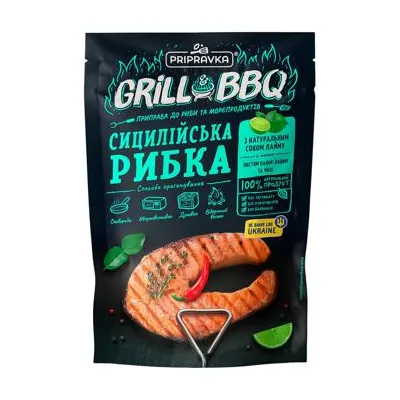 Приправа Сицилійська рибка Pripravka 30гр  арт. 00408