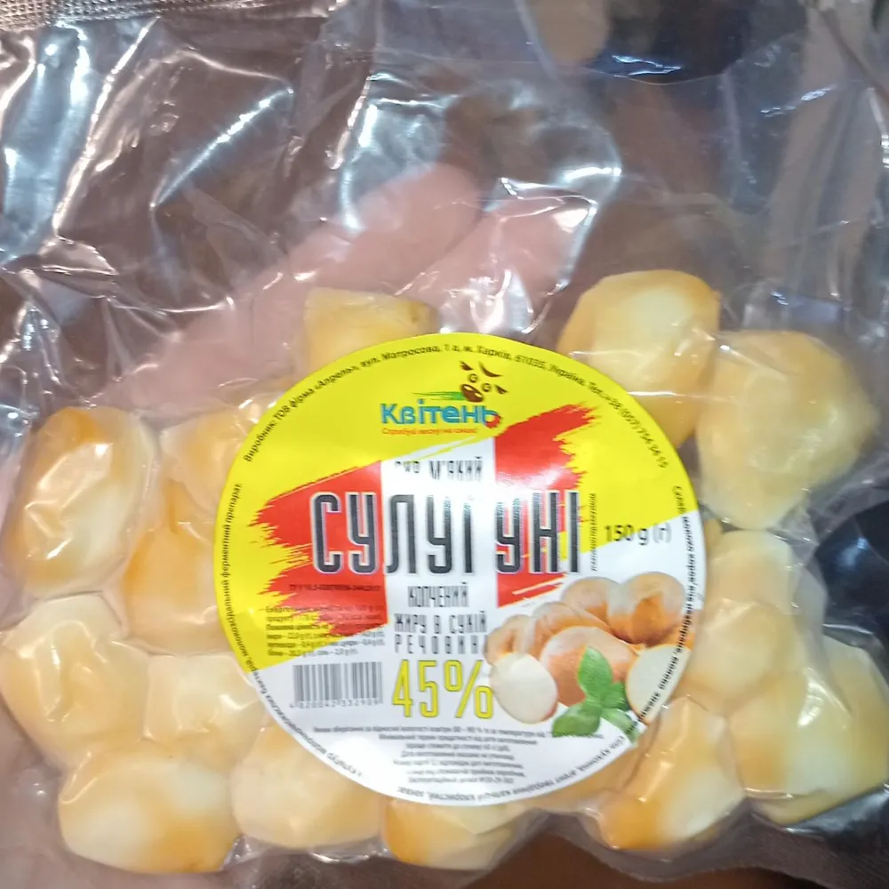 Сир м'який Квітень копчений 150гр  арт. 10360 