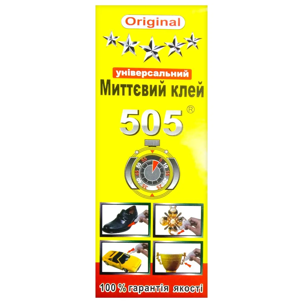 Клей 505 універсальний 5мл  арт. 08348 