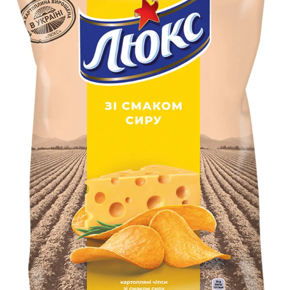 Чипси Люкс Сир 170гр  арт. 08044 