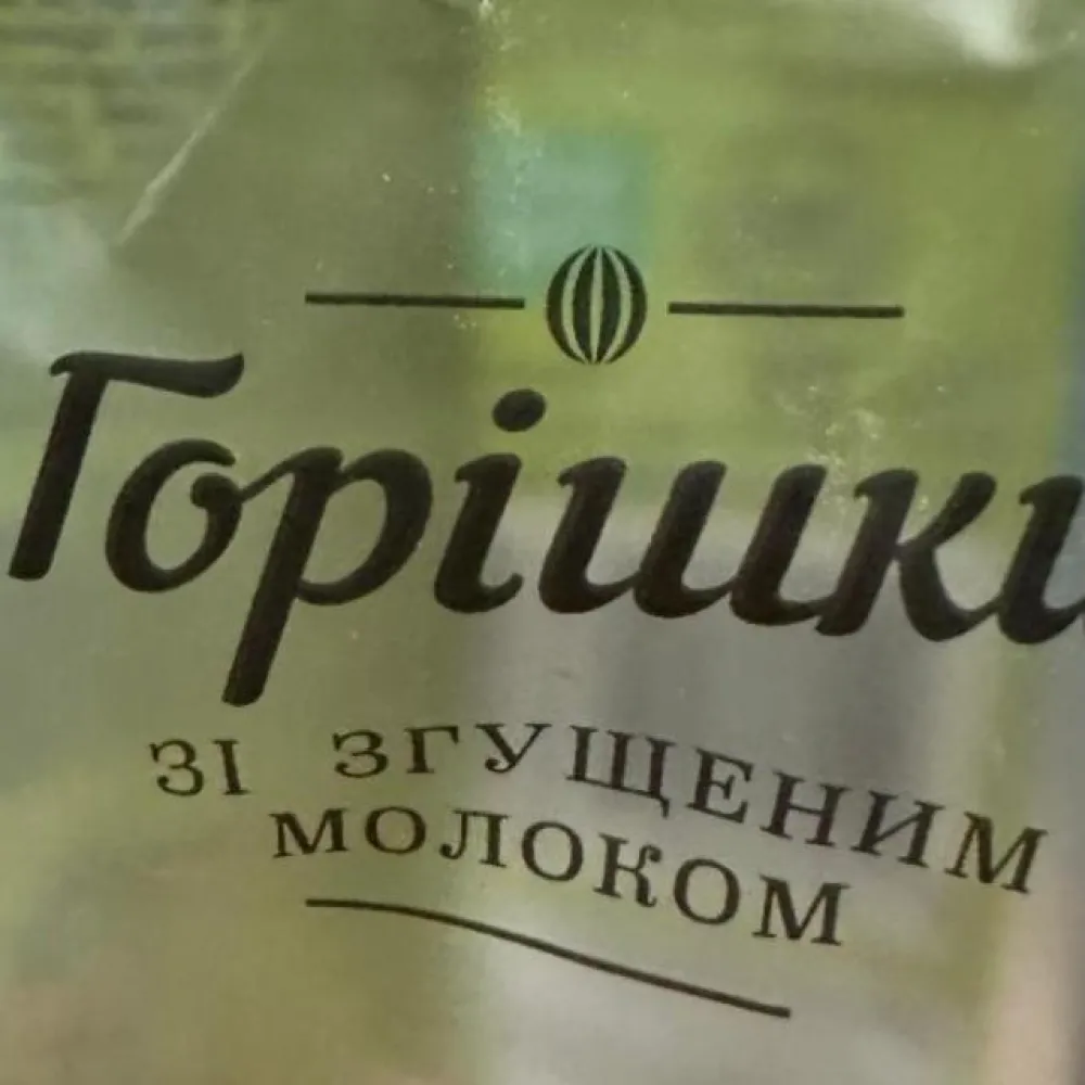 Тістечко Nonpareil Горішки 25гр  арт. 09795 