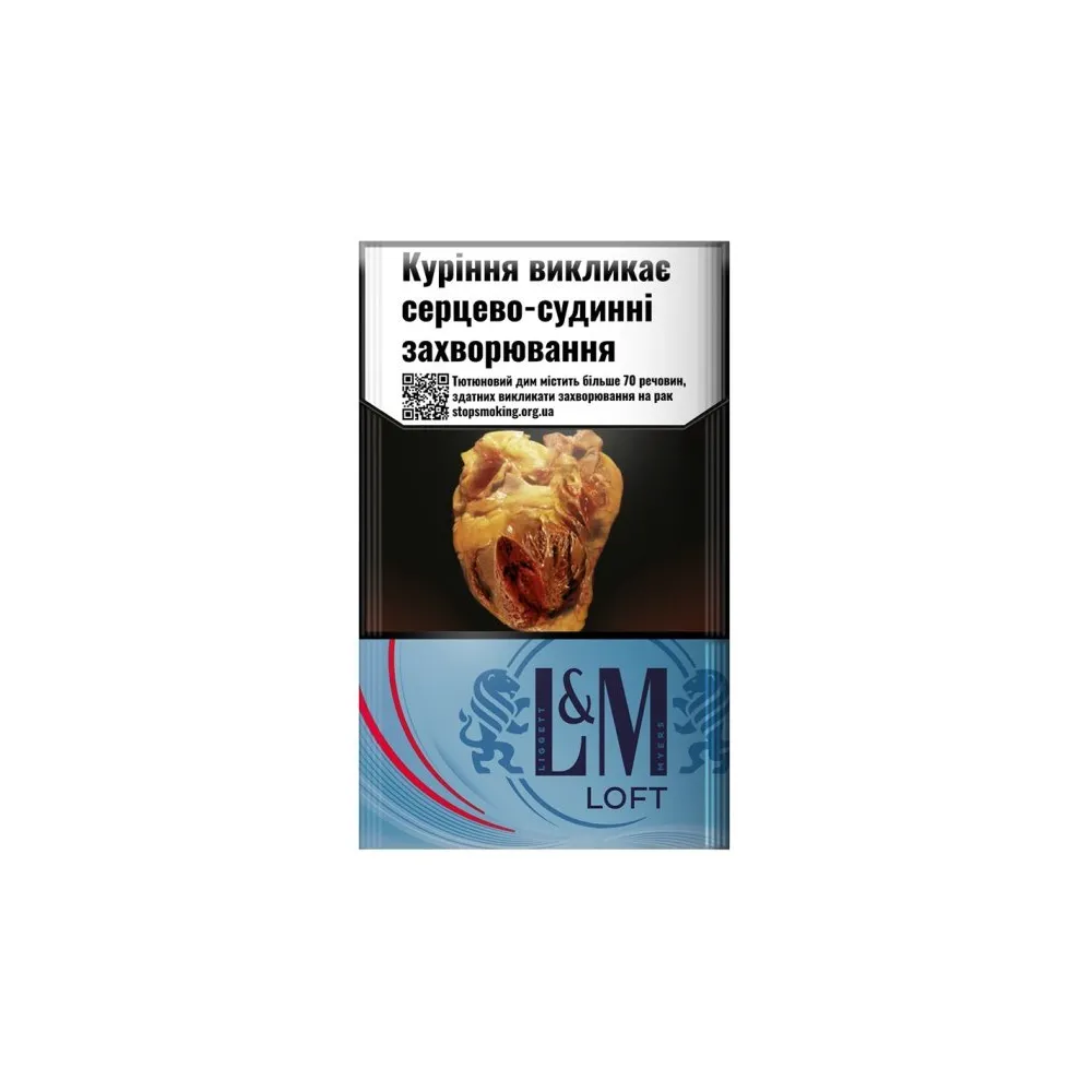 Цигарки L&M Loft Blue 1пачка  арт. 00698 