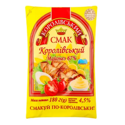 Майонез Королівський смак 67% 180гр  арт. 00476