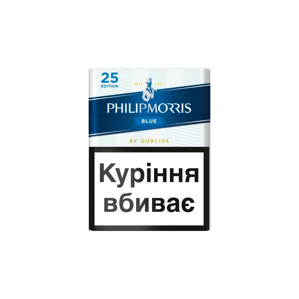Цигарки Philip Morris Blue (25шт) 1пачка  арт. 06146 