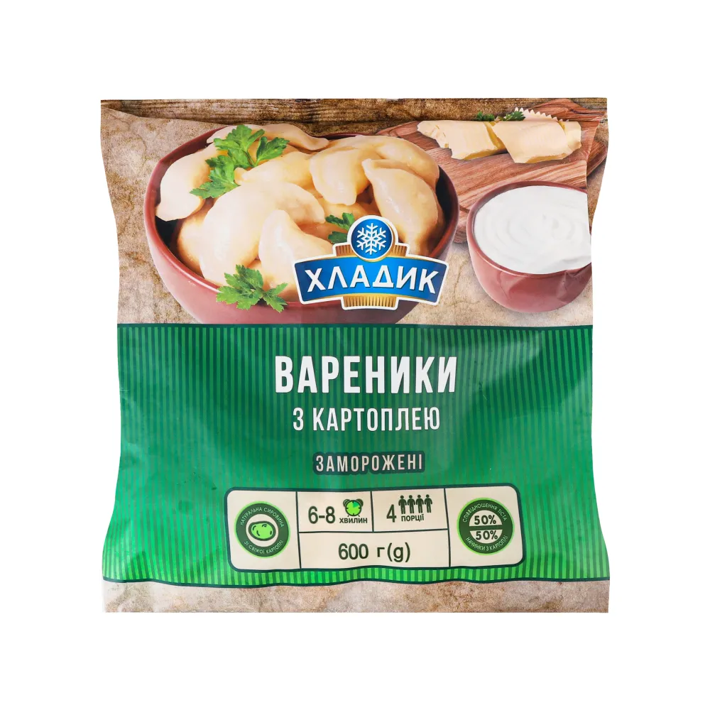 Вареники Хладик З картоплею 600гр  арт. 06768 
