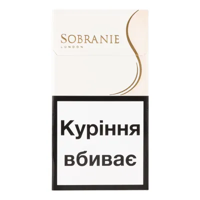 Цигарки Sobranie вайт суперлайн 1пачка  арт. 04429