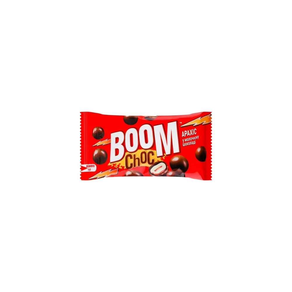 Драже Boom Арахіс в мол шокол 45гр  арт. 02682 