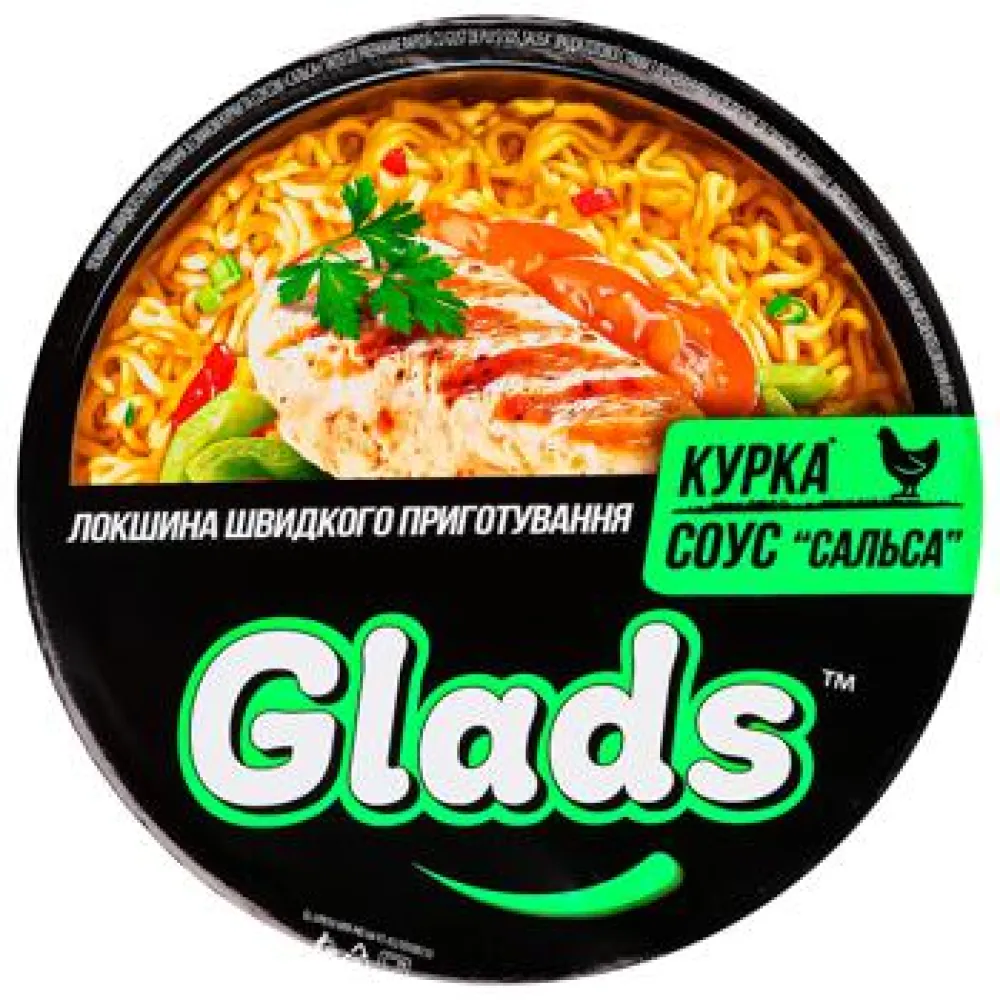 Вермішель швидкого приготування Glads Курка соус Сальса (тар) 85гр  арт. 10202  - фото 1