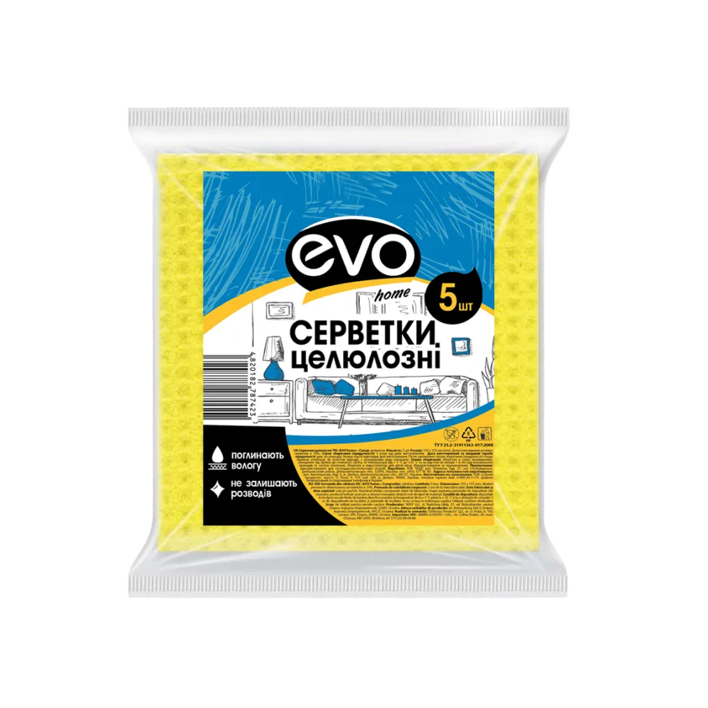 Серветки целюлозні Evo home 3шт  арт. 07120 