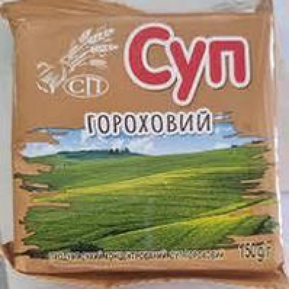Суп-пюре СП Гороховий брикет 150гр  арт. 08988 