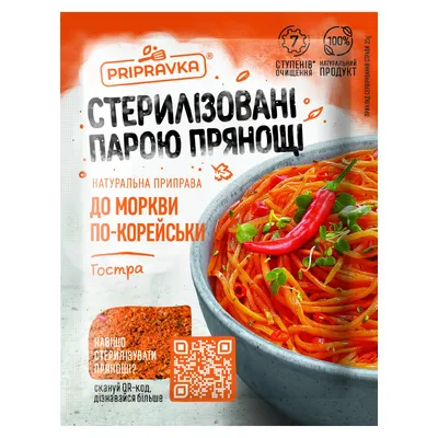 Приправа до морковки по-корейськи Pripravka Гостра 25гр  арт. 00402