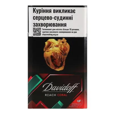 Цигарки Davidoff Reach Coral 1пачка  арт. 05855