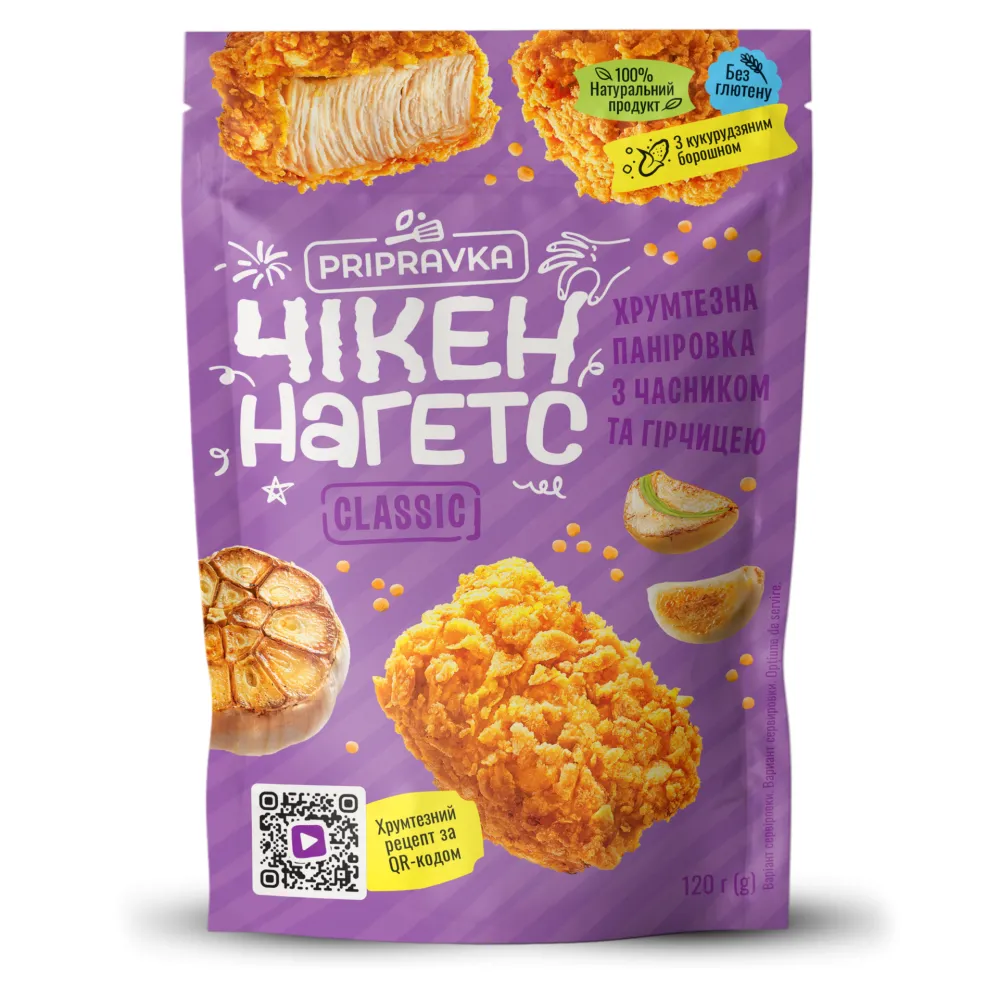 Панірувальні сухарі Pripravka з часн та гірч 120гр  арт. 03289 