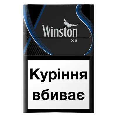 Цигарки Winston XS Blue 1пачка  арт. 00648