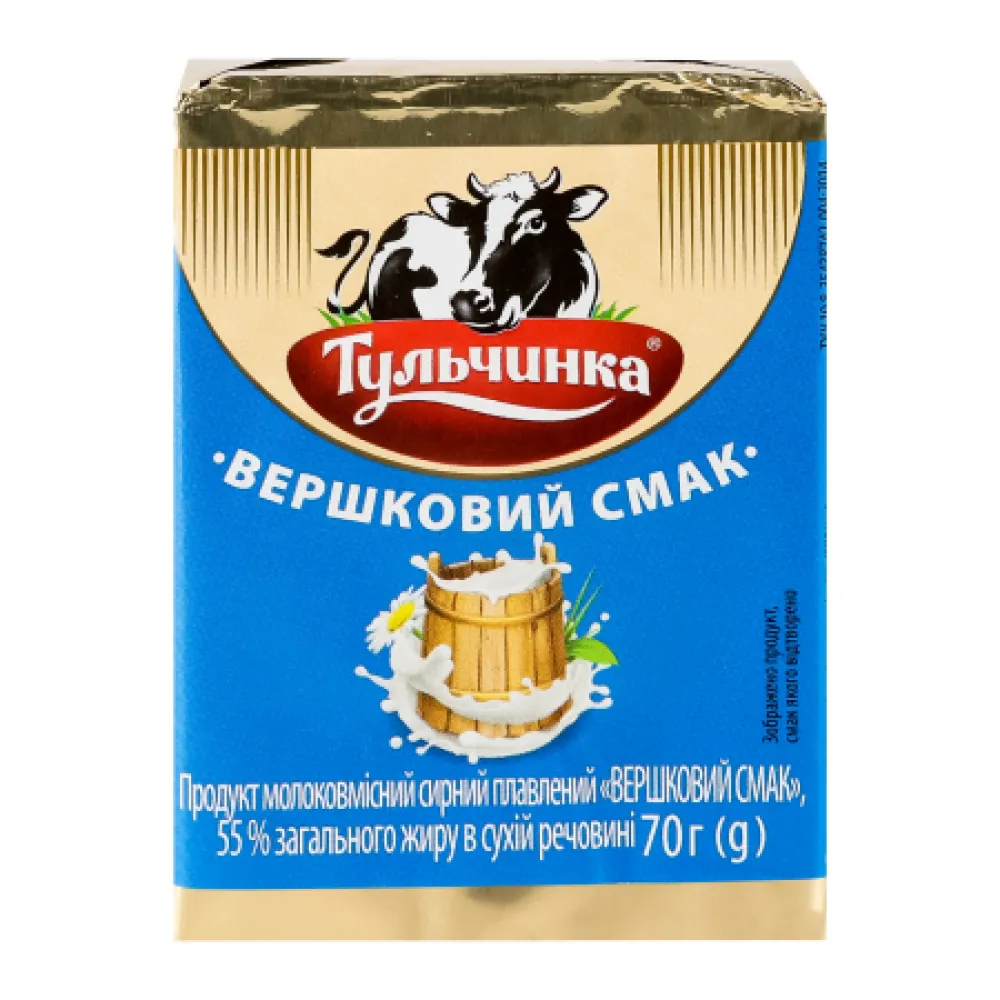 Сир плав. Тульчинка Вершковий 70гр  арт. 02881 