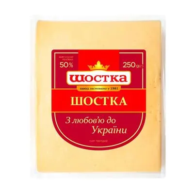 Сир Шостка Шостка 250гр  арт. 07000