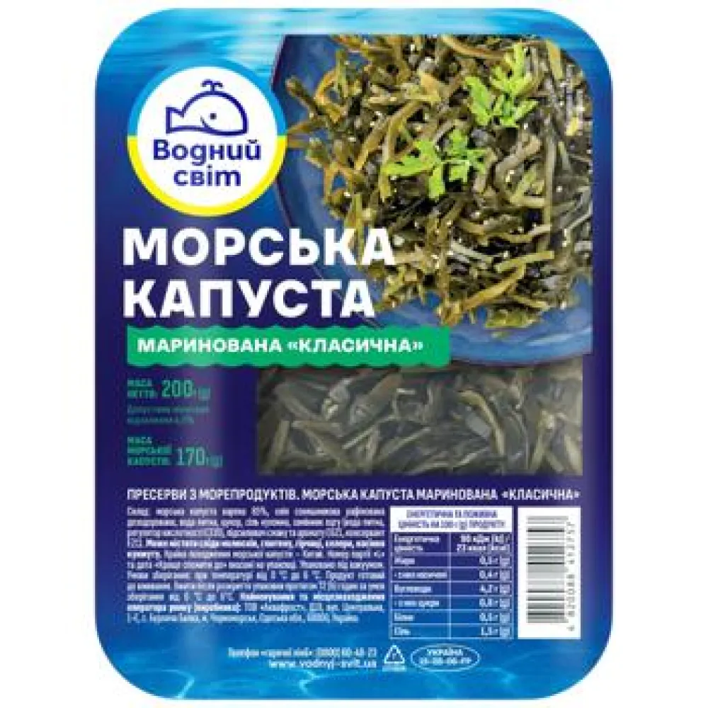 Морська капуста Водний світ з молюсками 150гр  арт. 10530 