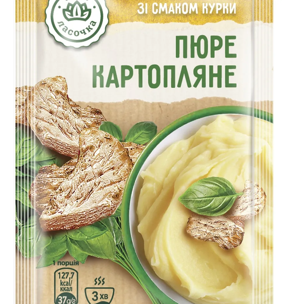 Картопляне пюре швид.приг. Ласочка Курка 37гр  арт. 07900 