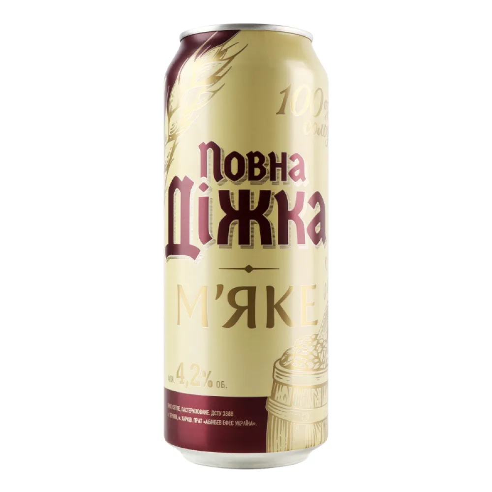 Пиво Повна Діжка М'яке з/б 0.5л  арт. 02753 