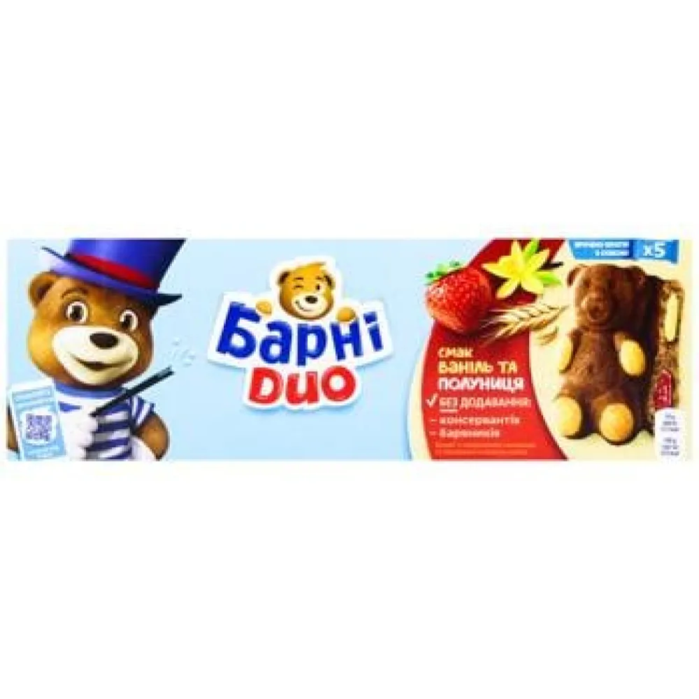 Тістечко Барні Полуниця 150гр  арт. 10211 